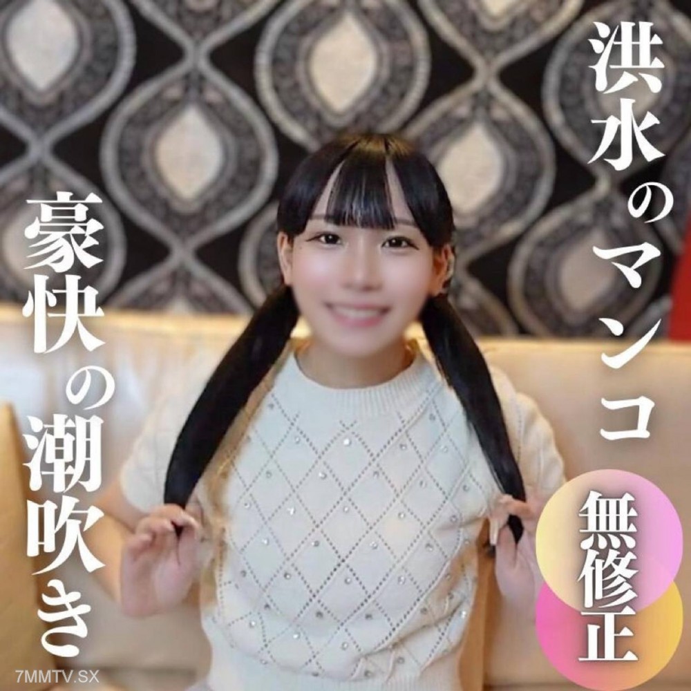 fc2-ppv 4567242 3日間！70OFF【顔出し】【無限潮吹き】『また出ちゃう。。』豪快すぎるハメ潮ロ/.〇/っこのギャップが凄すぎる。制服ディルドの背徳感、、、洪水マンコを膣奥まで思いっきり突きまくって種付けしました！ {